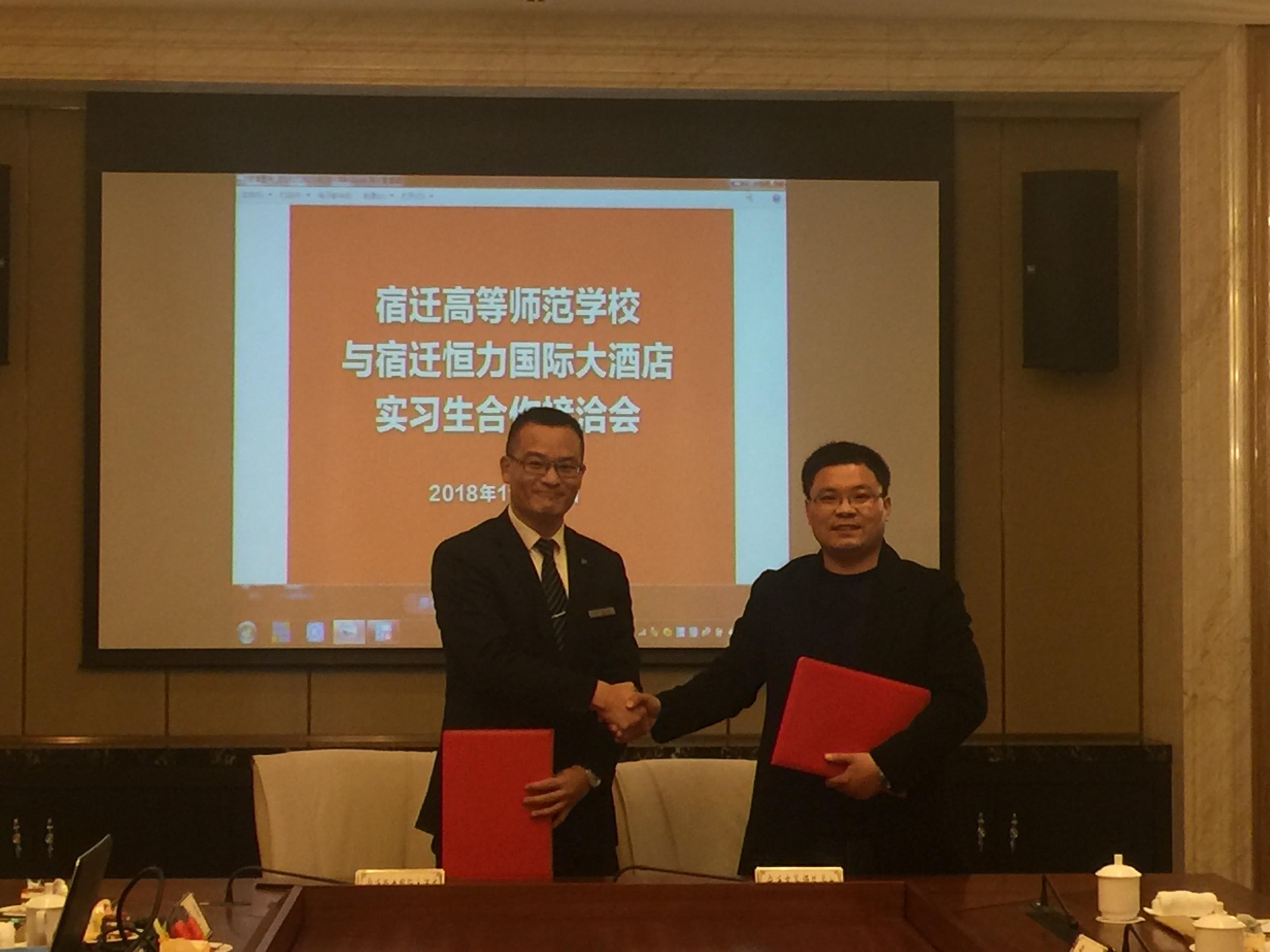 宿迁高等师范学校与宿迁恒力国际大酒店签署旅游管理专业实习基地共建
